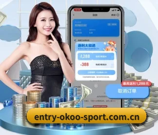 澳客 APP